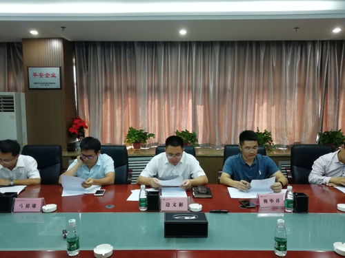 金開集團(tuán)組織召開鴻博科技園項(xiàng)目技術(shù)咨詢單位比選會(huì)